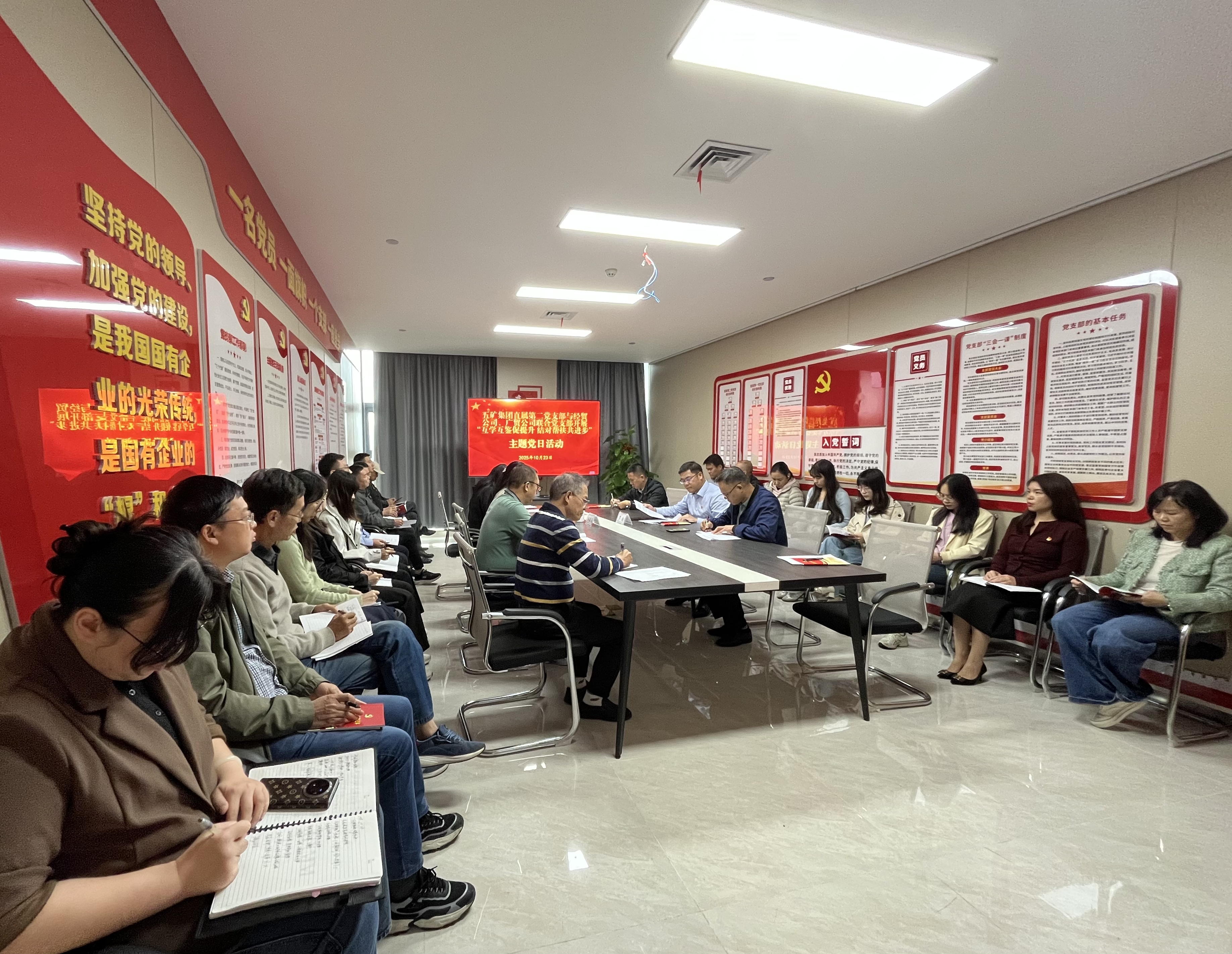 支部建設(shè) |“紅燈籠”點(diǎn)亮“升星”路！五礦集團(tuán)直屬第二黨支部與經(jīng)貿(mào)公司、廣貿(mào)公司聯(lián)合黨支部開(kāi)展黨建結(jié)對(duì)幫扶活動(dòng)